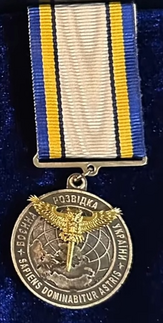 Медаль «Военная разведка Украины»