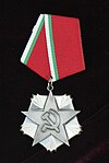 Орден на труда III степен.jpg