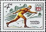Neuvostoliiton postimerkki nro 4547. 1976. XII talviolympialaiset.jpg