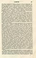 Русский: Текст из Русского энциклопедического словаря Березина (1873—1879) English: Text from Berezin Russian Encyclopedic Dictionary (1873—1879)