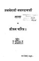 १७:११, १० जुलाई २०२० के संस्करण का थंबनेल संस्करण