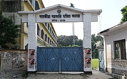 Eingang zum staatlichen Satkhira Mahila College