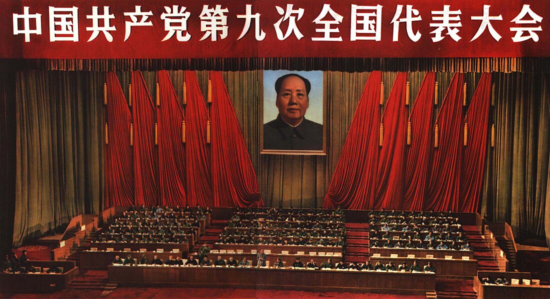 9th National Congress of the Chinese Communist Party