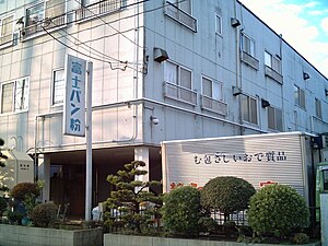 富士パン粉工業・蕨工場