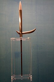 A Japanese Long Spear (omi No Yari), Edo Period With