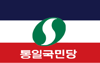 <span class="mw-page-title-main">Unification National Party</span> 1992–1994 political party in South Korea