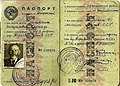 1941 Soviet occupational internal-passport issued in Latvia, shortly before the German invasion.jpg