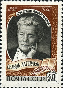 Selma Lagerlof on a 1959 postage stamp of the Soviet Union 1959 CPA 2284.jpg
