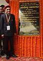 Prof. Dr. Raja Ram Yadav as Vice-Chancellor of Veer Bahadur Singh Purvanchal University, inaugurating the Aryabhatt Auditorium in Jaunpur, UP, India, on November 16, 2019.Uploaded July 26, 2023