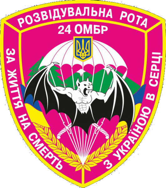 File:24ombr - rr.png