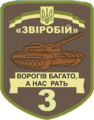 Мініатюра для версії від 21:25, 23 квітня 2022