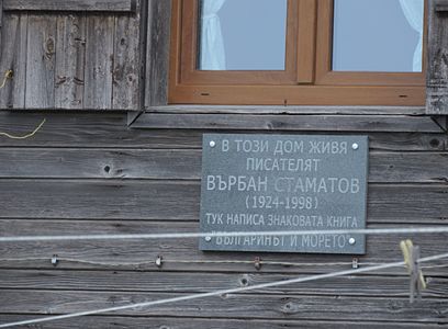 Day 45: Varban Stamatov's house in Ahtopol, Bulgaria