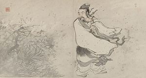 Album of 18 Daoist Paintings - 7.jpg