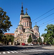 Annunciation Cathedral in Kharkiv - 2017.jpg