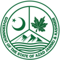 AzadKashmirSeal.png