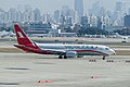 Shanghai Airlines, city background