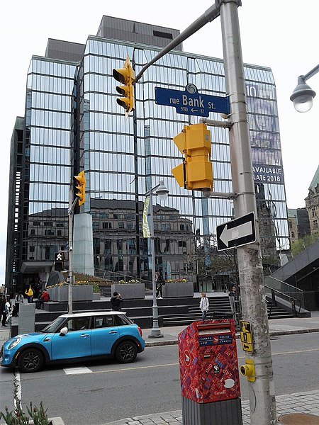 File:Bank of Canada Building - 04.jpg