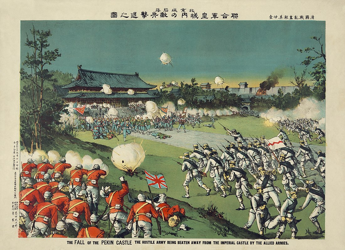 File:Beijing Castle Boxer Rebellion 1900 FINAL courtesy copy.jpg