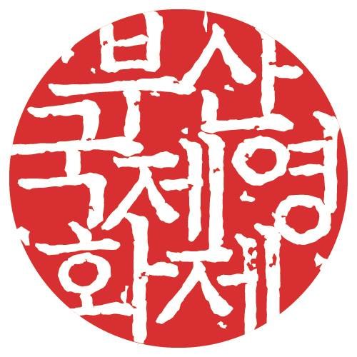 Busan International Film Festival Logo