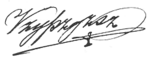 Bonifacio signature.png