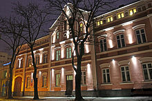 Faculty of Art Education Budynek WS.jpg