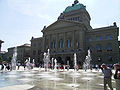 The Federal Place with fountains.