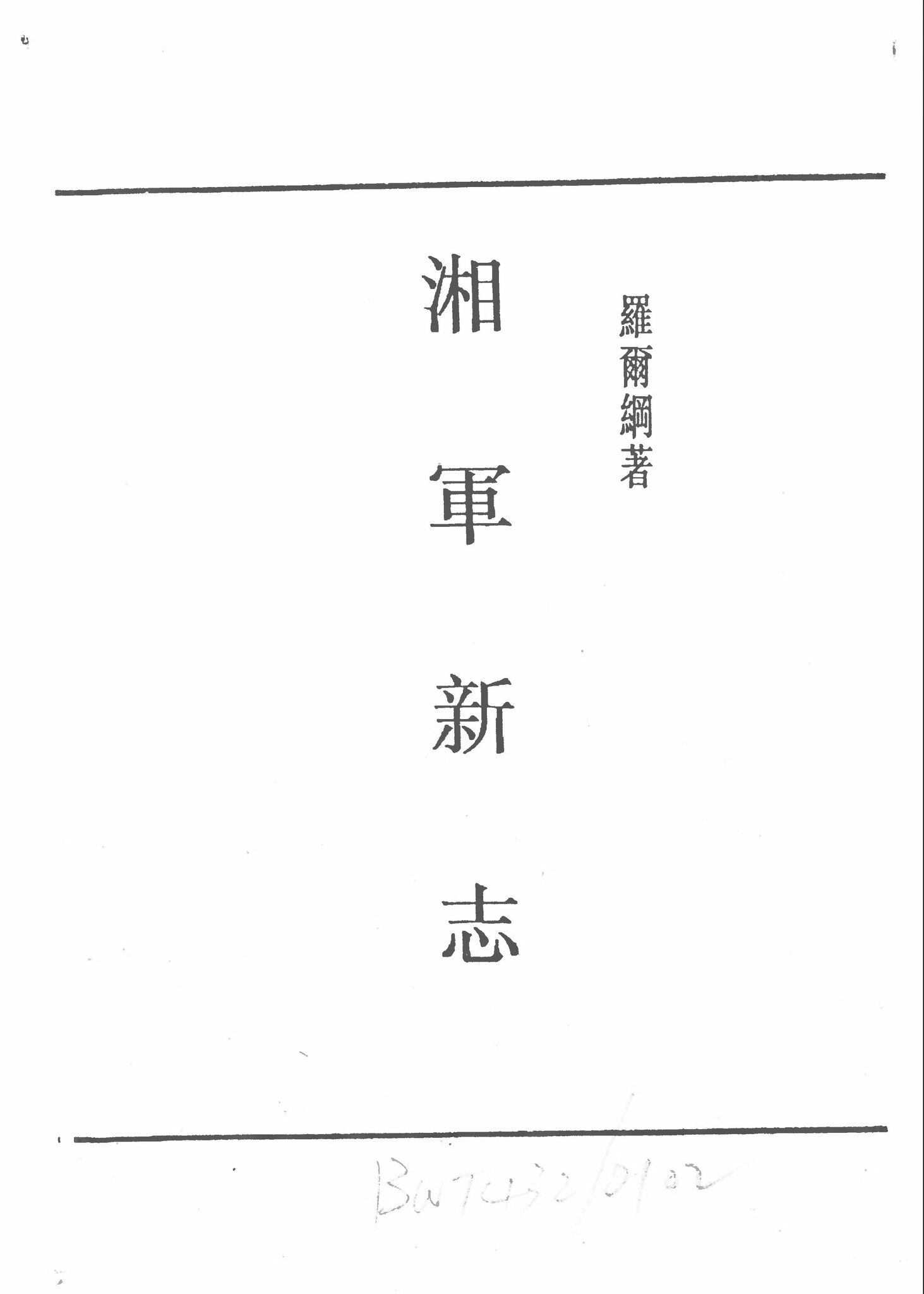 即日発送】 こう 大和流 弓道指南書 全13冊 趣味/スポーツ/実用