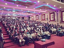 CMSDH Auditorium during SASICME 2016 CMSDH Auditorium during SASICME 2016.jpg