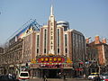Cathay Theater.jpg