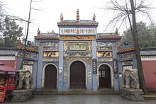 Shanmen of Lushan Temple. Changsha Yuelu Shan Lushan Si 2014.03.04 11-09-11.jpg