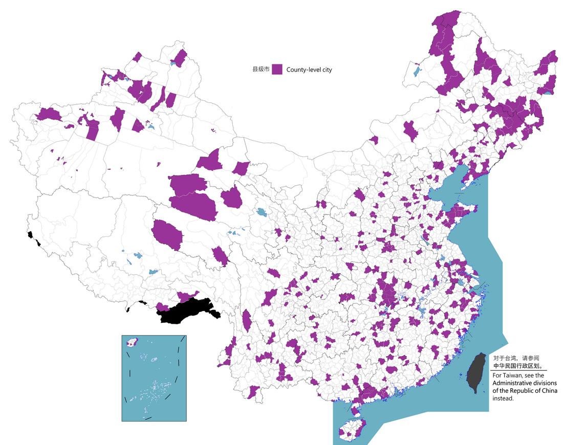 中华人民共和国曾变更代管关系县级市列表