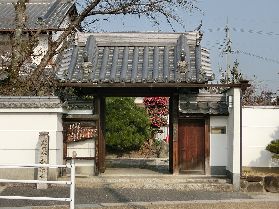 長楽寺 (奈良県平群町)