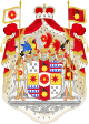 Principado de Lippe - Escudo de armas