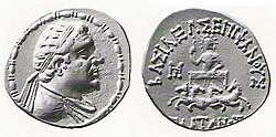 Coin of Plato of Bactria.jpg
