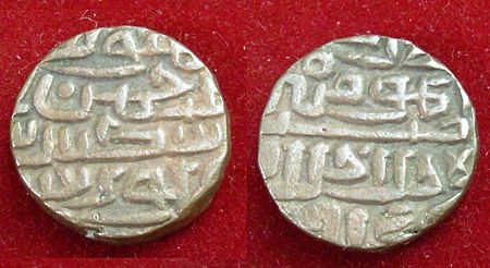 Coin of Sikandar Lodi.jpg