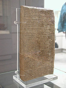 Cuneiform letter to Amenhotep III.jpg