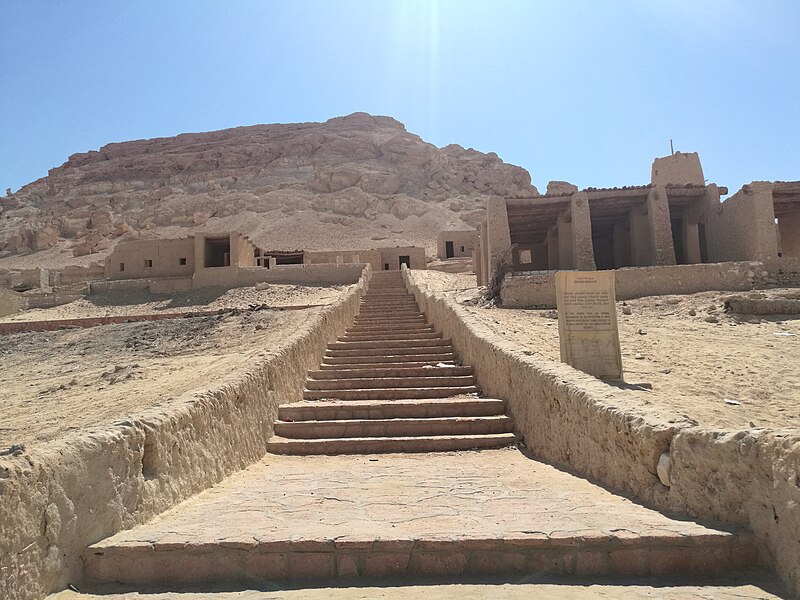 File:Dakrour mountain in Siwa oasis.jpg