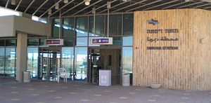 Dimona Railway Station.JPG