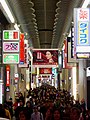 Nocturnal shopping scene in the Dotonbori area of Namba.