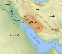 ایران – تمدن ایلام