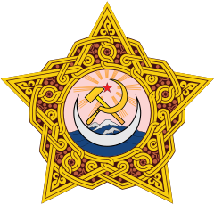 Coat of Arms of the Transcaucasian Socialist Federative Soviet Republic (1922–1924)