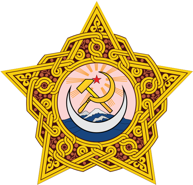 File:Emblem of the Transcaucasian SFSR (1922-1923).svg