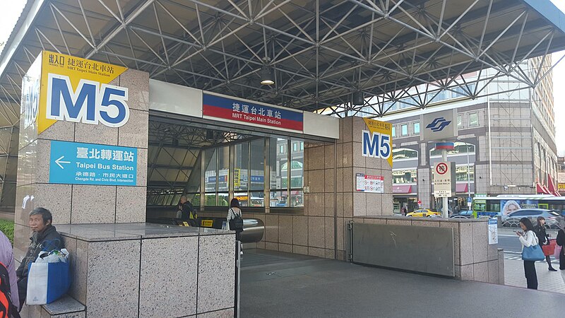 File:Exit M5, Taipei Station 20151222.jpg