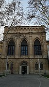 Façana de l'edifici de la Facultat de Lletres de la Universitat de Lleida.jpg