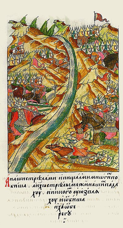 The Great stand on the Ugra river, 1480