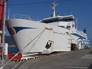 Ferry New Koshiki
