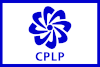 Flag CPLP.gif