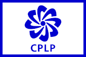 Флаг CPLP.gif