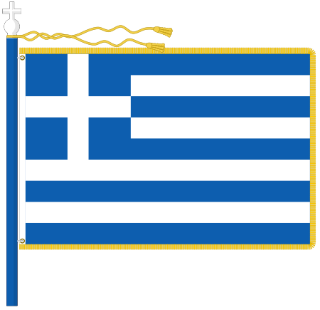 ไฟล์:Flag_of_Greece_(parade).svg