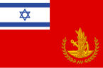 Flago de IDF Ĉef de Staff.svg